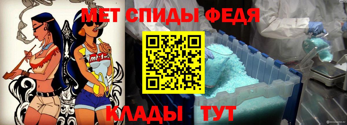 Amphetamine VHQ Ханты-Мансийск