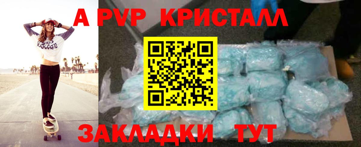 APVP СК КРИС  Вход с VPN  A-PVP мука  Ханты-Мансийск  APVP СК КРИС 
