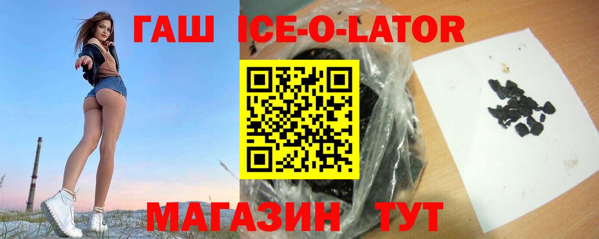 ГАШИШ 40% ТГК Ханты-Мансийск