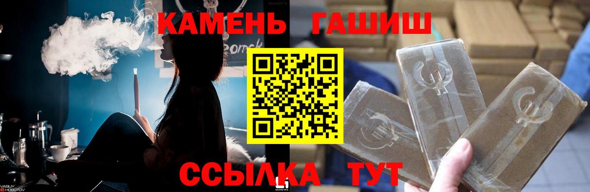 ГАШИШ хэш  Вход с VPN  купить   Ханты-Мансийск 