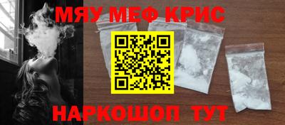 соль ск Можайск