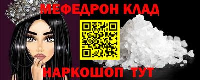 кокаин колумбия Моздок