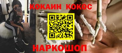 соль ск Можайск