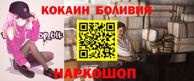 кокаин колумбия Моздок