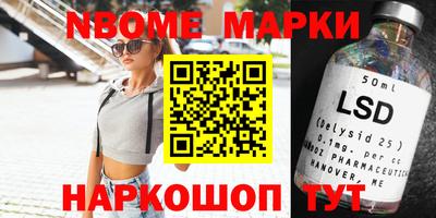 марихуана Можга