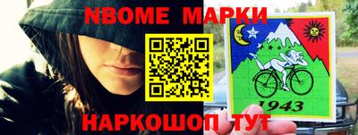 соль ск Можайск