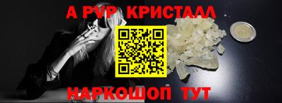 соль ск Можайск