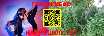 марихуана Можга