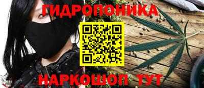 соль ск Можайск