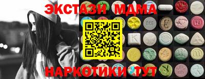 соль ск Можайск