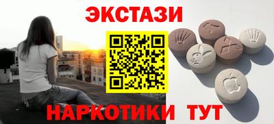соль ск Можайск