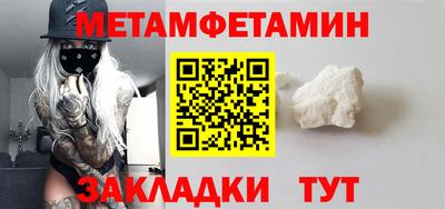 марихуана Можга