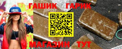 марихуана Можга