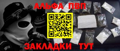марихуана Можга
