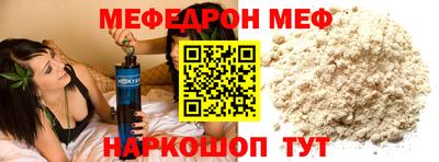 соль ск Можайск