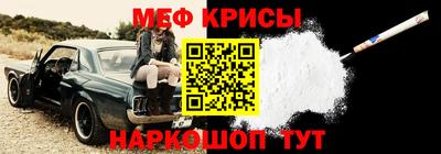 соль ск Можайск