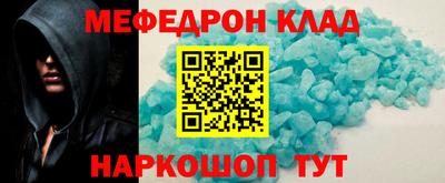 кокаин колумбия Моздок