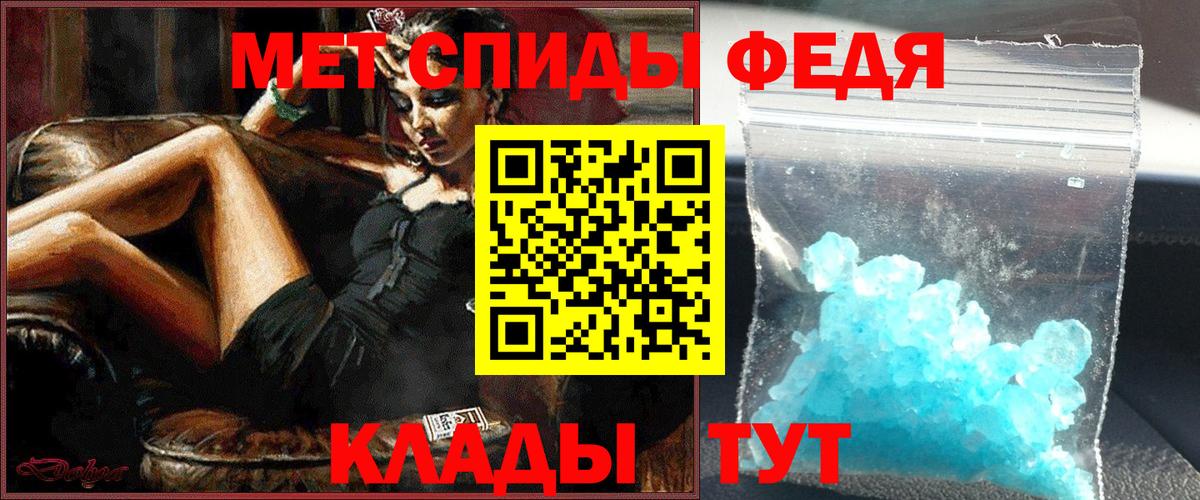 Первитин мет Ханты-Мансийск