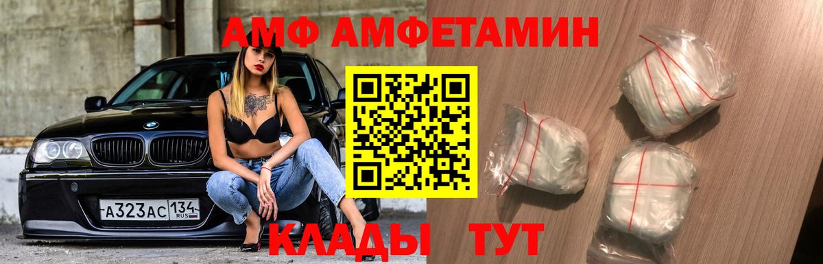 МЕТАМФЕТАМИН Декстрометамфетамин 99.9%  Вход с VPN  Ханты-Мансийск 