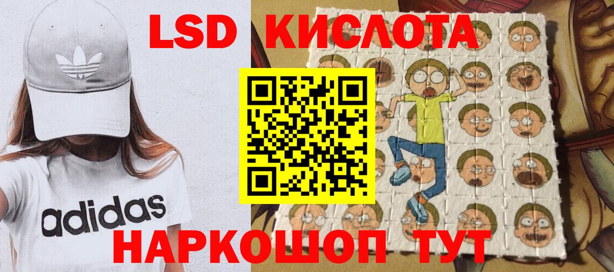 Марки NBOMe 1,8мг  Вход с VPN  Марки 25I-NBOMe  Ханты-Мансийск 