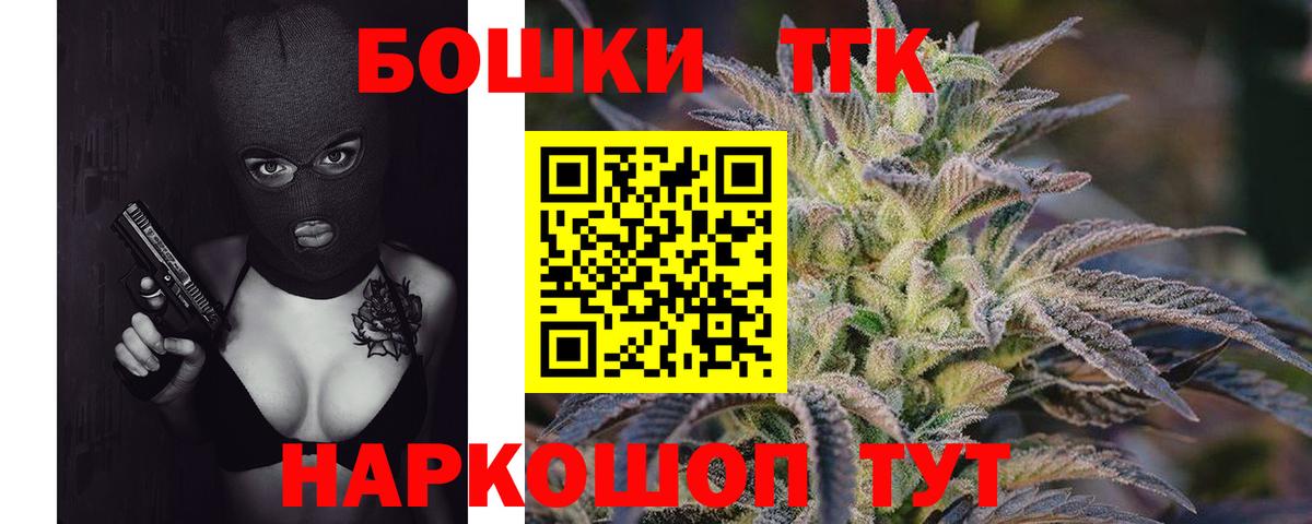 Ханты-Мансийск  Каннабис Ganja  Вход с VPN  Марихуана планчик  МАРИХУАНА OG Kush 